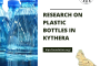 Research on Plastic Bottles in Kythera / Έρευνα για τα Πλαστικά Μπουκάλια στα Κύθηρα