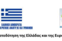 ΠΡΟΣΚΛΗΣΗ ΓΙΑ ΤΗΝ ΥΠΟΒΟΛΗ ΠΡΟΣΦΟΡΑΣ ΓΙΑ   «ΣΧΕΔΙΑΣΜΟΣ ΣΤΡΑΤΗΓΙΚΗΣ ΕΠΙΚΟΙΝΩΝΙΑΣ ΚΑΙ ΟΙΚΟΝΟΜΙΚΗΣ ΒΙΩΣΙΜΟΤΗΤΑΣ»  ΣΤΟ ΠΛΑΙΣΙΟ ΤΗΣ ΠΡΑΞΗΣ   «ΔΡΑΣΕΙΣ ΑΝΑΒΑΘΜΙΣΗΣ ΓΙΑ ΤΑ KYTHERA TRAILS  ΚΑΙ ΠΕΡΙΒΑΛΛΟΝΤΙΚΉΣ ΕΥΑΙΣΘΗΤΟΠΟΊΗΣΗΣ»