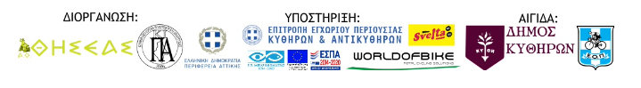 kythira oreini podilasia logos